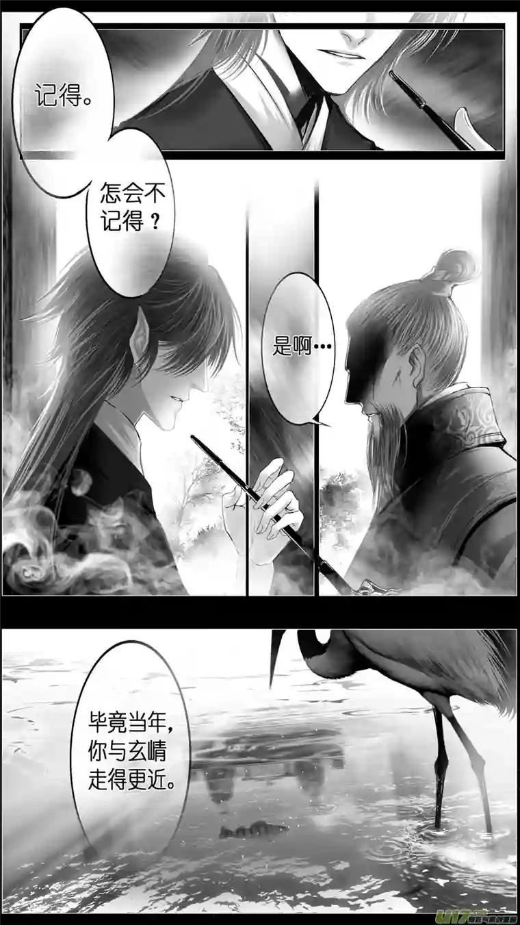 雪国惟将终夜长开眼 终