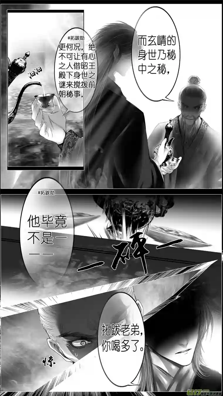 雪国惟将终夜长开眼 终