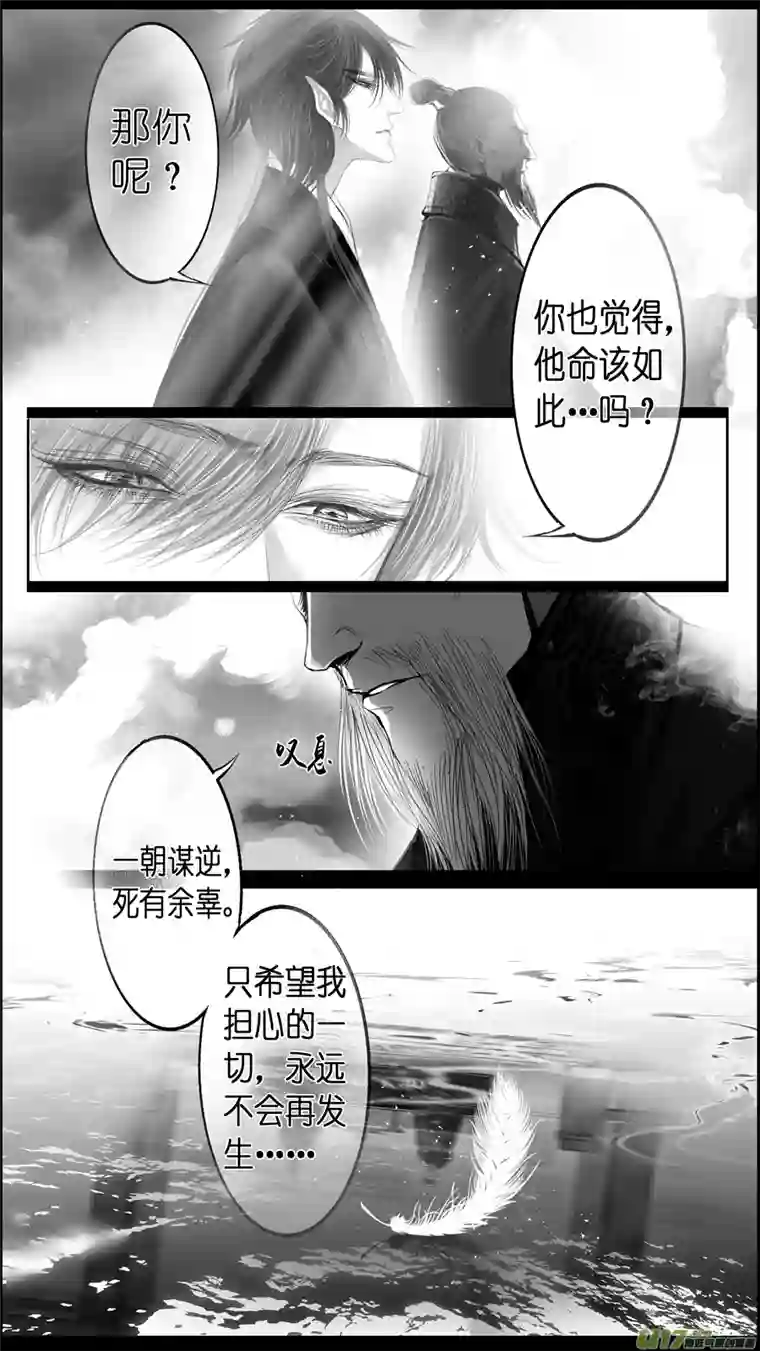 雪国惟将终夜长开眼 终
