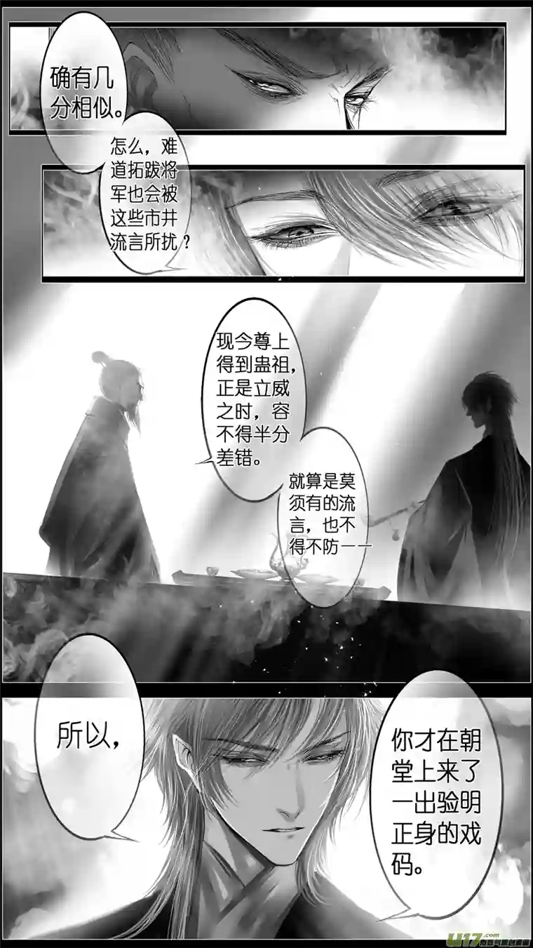 雪国惟将终夜长开眼 终