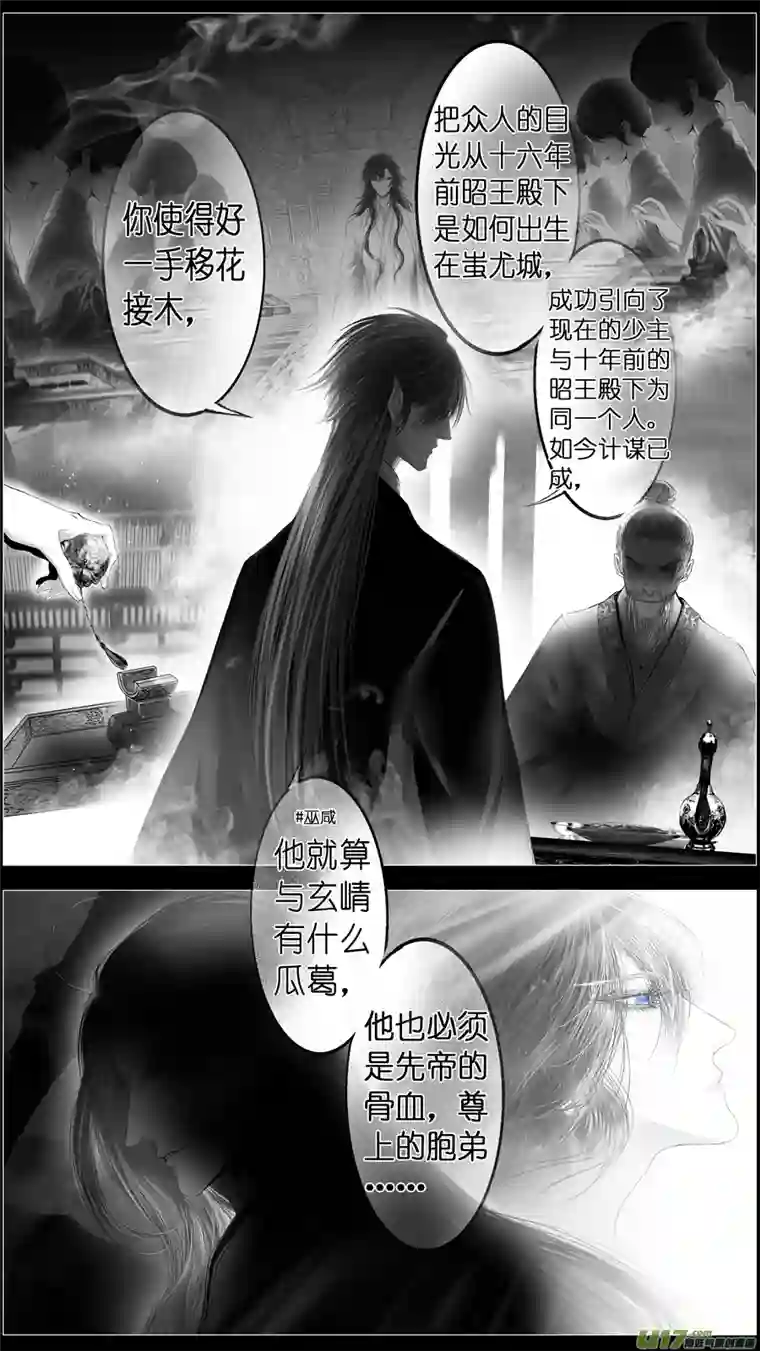 雪国惟将终夜长开眼 终