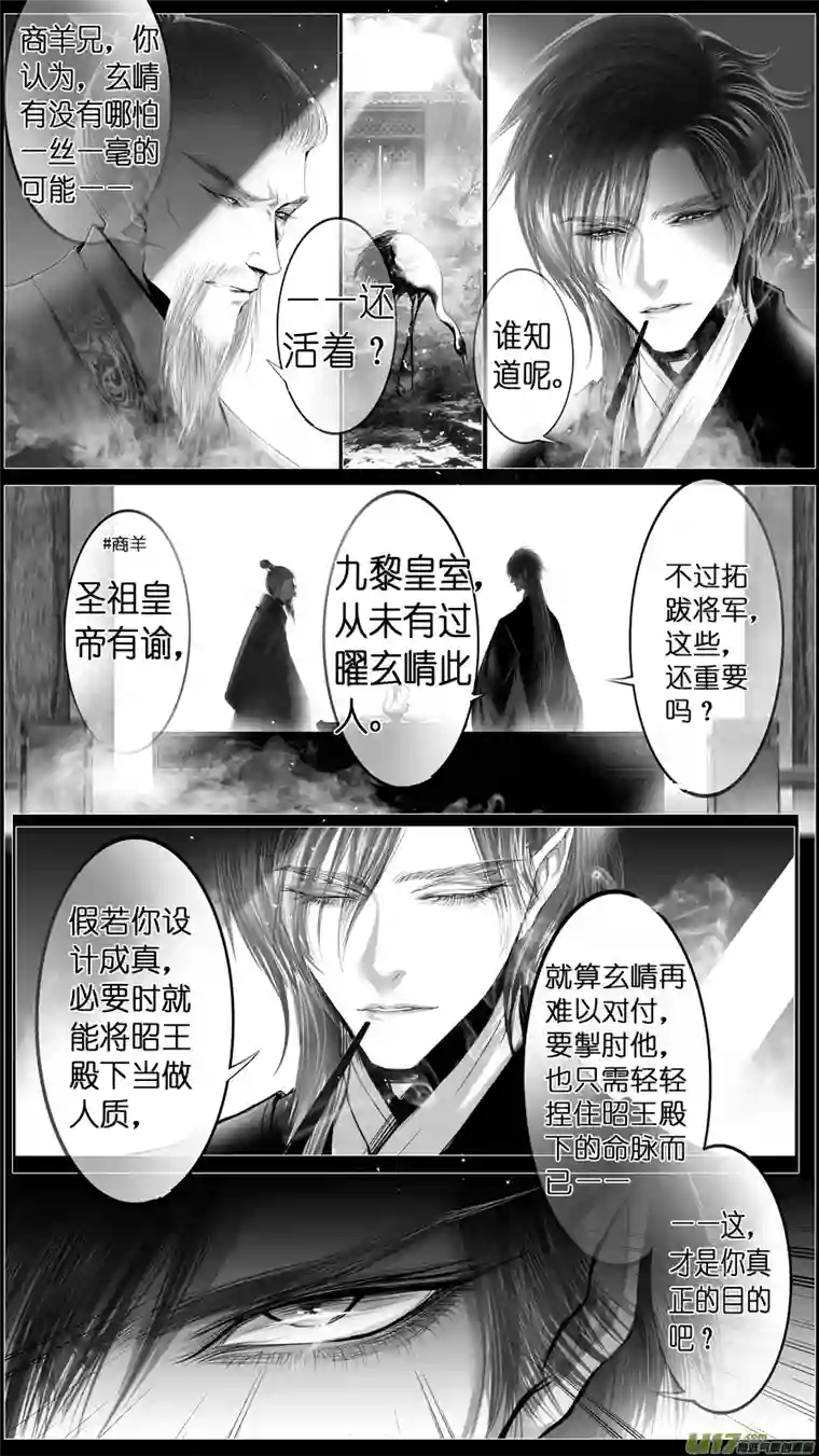 雪国惟将终夜长开眼 终