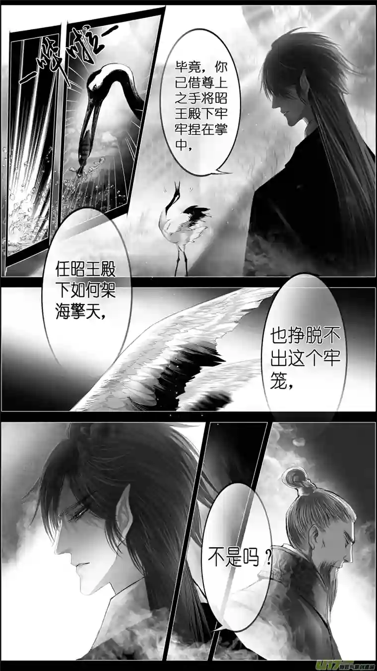 雪国惟将终夜长开眼 终