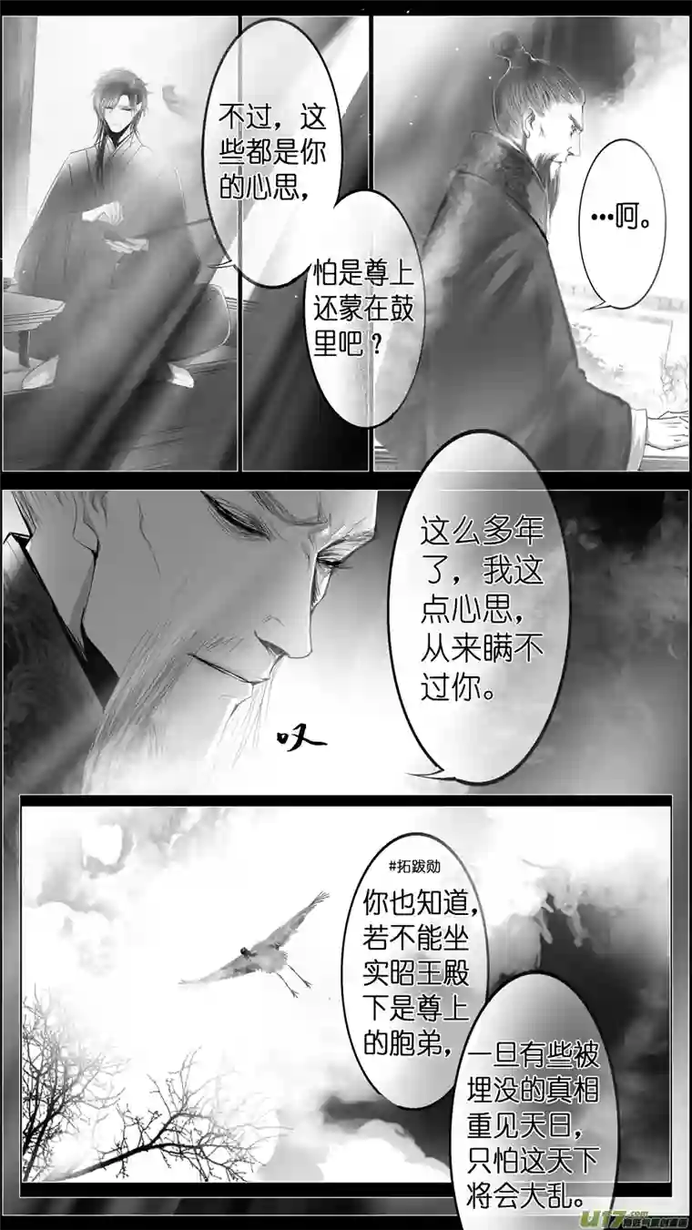 雪国惟将终夜长开眼 终