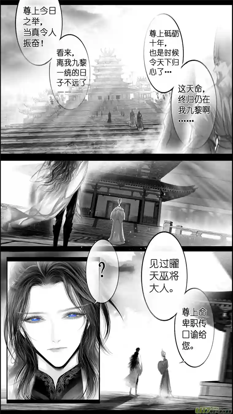 雪国似此星辰非昨夜 一