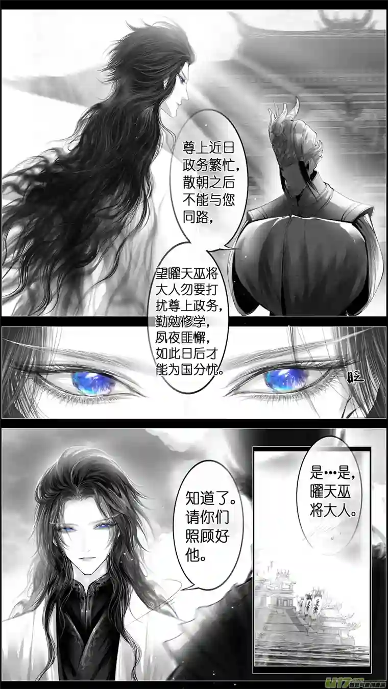 雪国似此星辰非昨夜 一