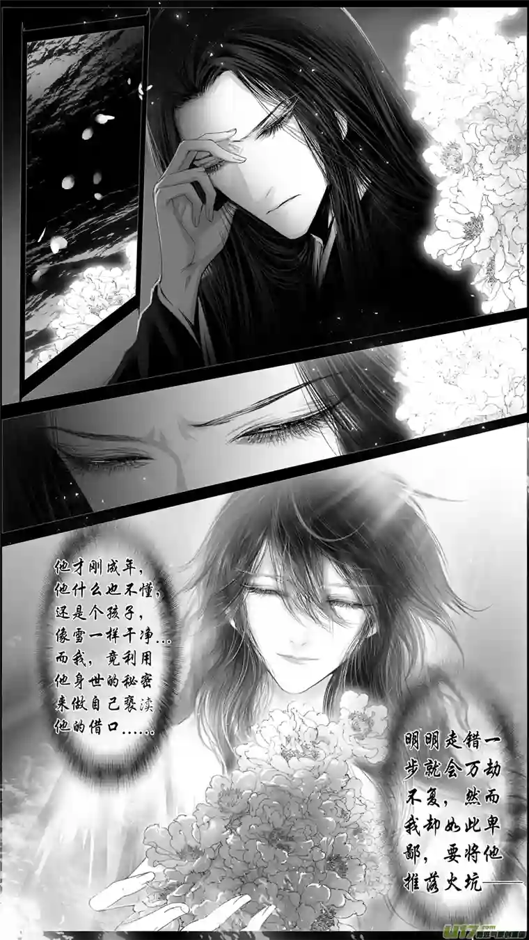 雪国似此星辰非昨夜 一