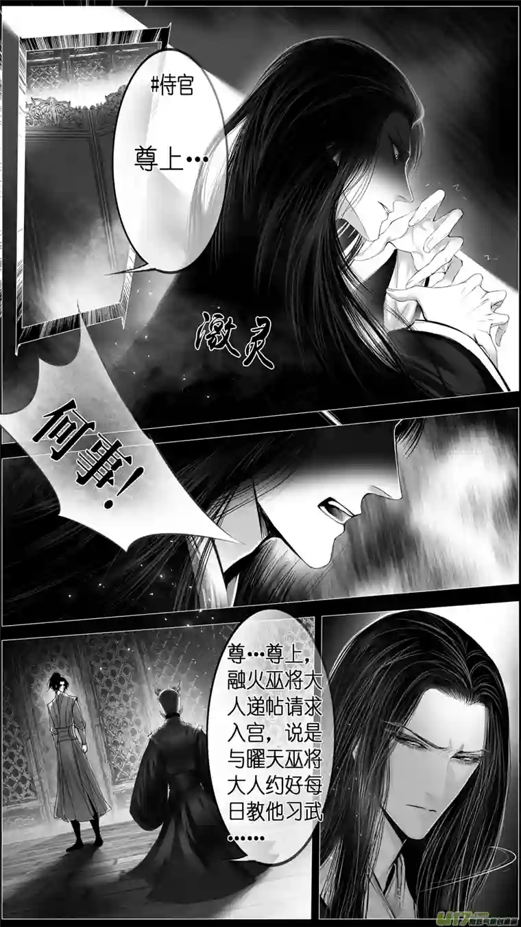 雪国似此星辰非昨夜 一