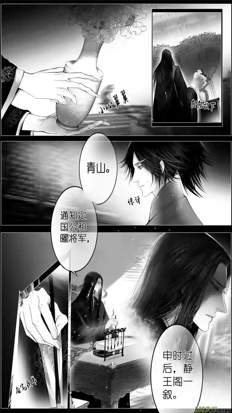 雪国似此星辰非昨夜 一