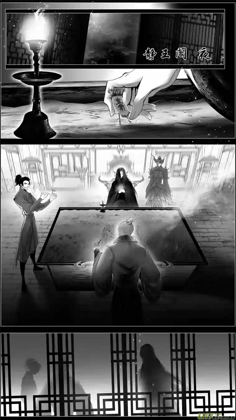 雪国似此星辰非昨夜 一