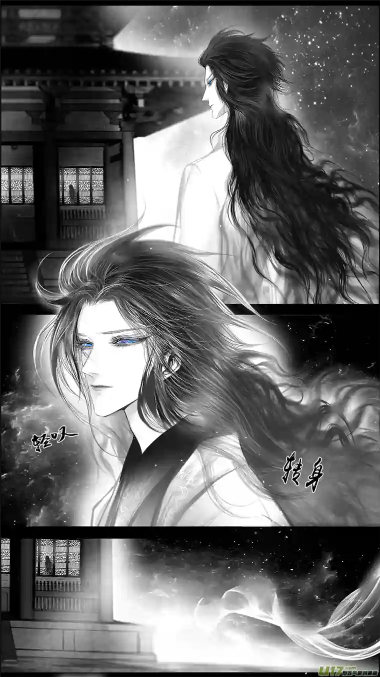 雪国似此星辰非昨夜 一