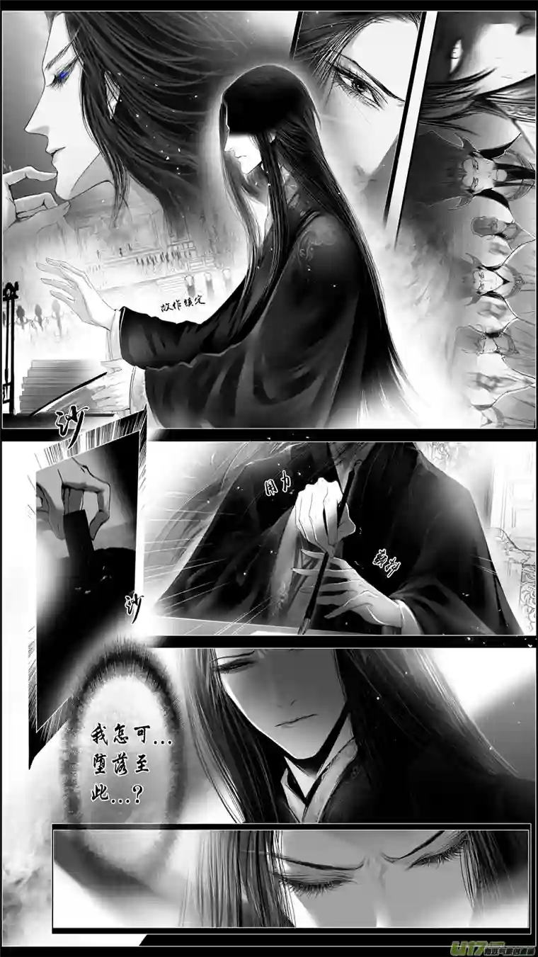 雪国似此星辰非昨夜 一