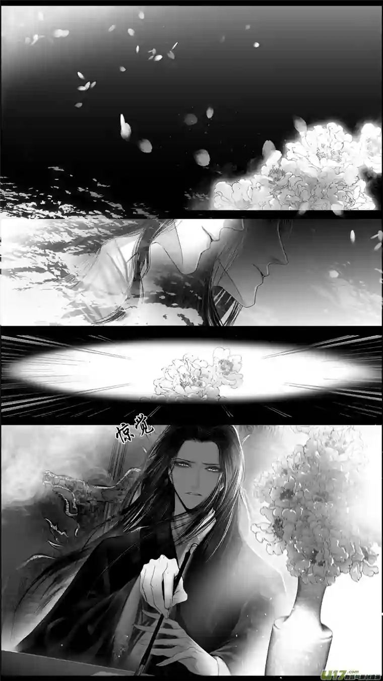 雪国似此星辰非昨夜 一