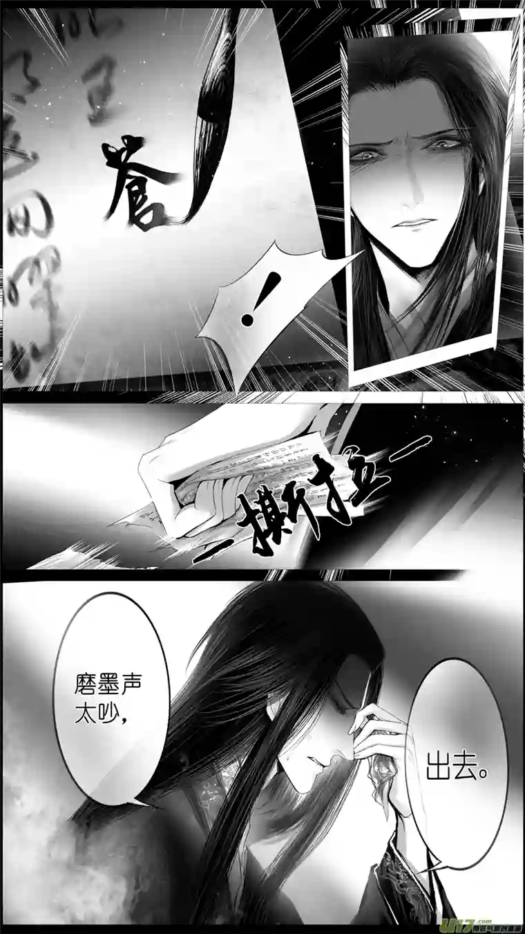 雪国似此星辰非昨夜 一