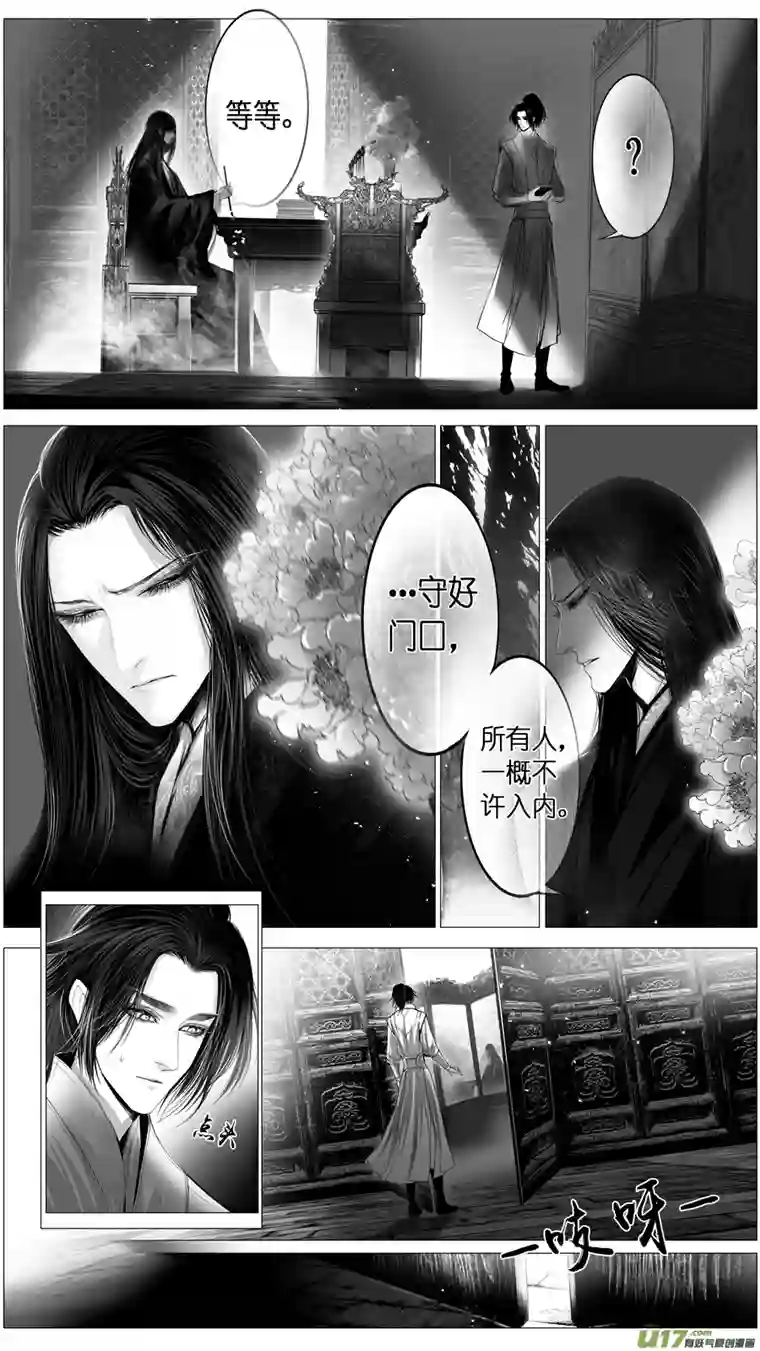 雪国似此星辰非昨夜 一