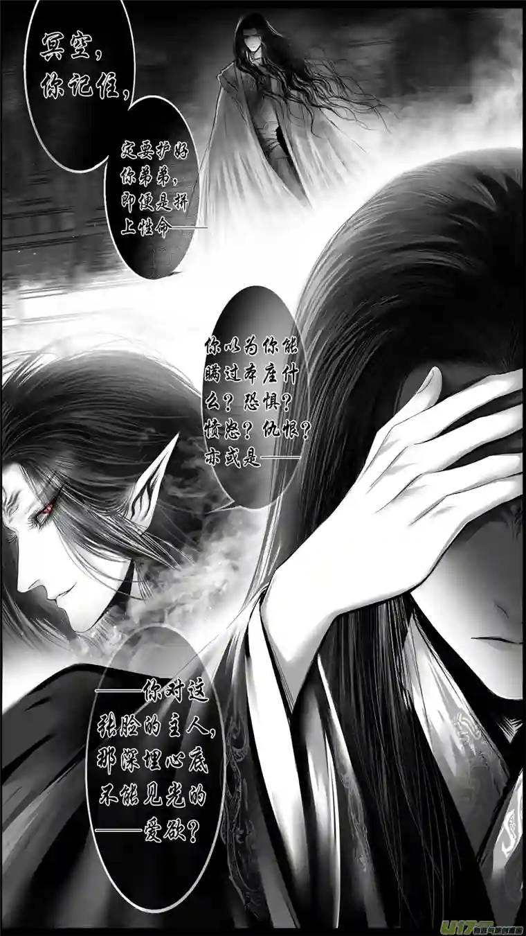 雪国似此星辰非昨夜 一