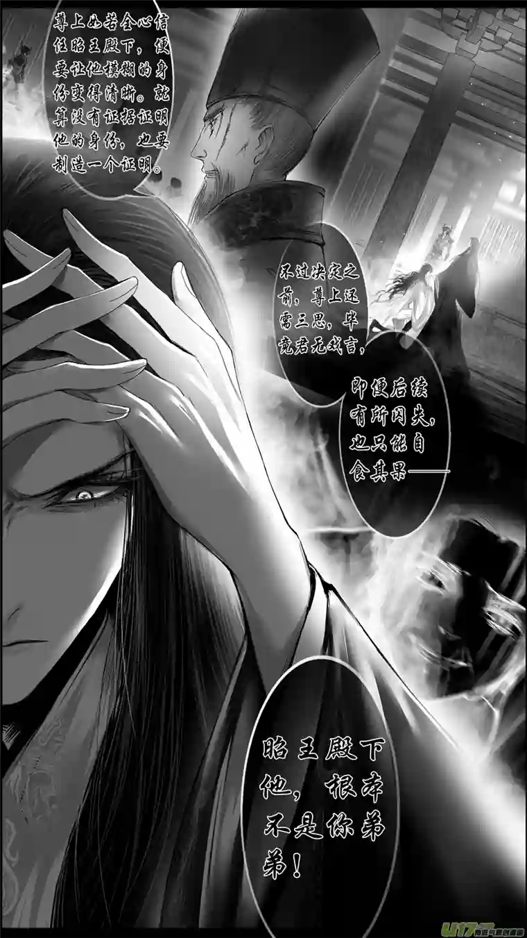 雪国似此星辰非昨夜 一