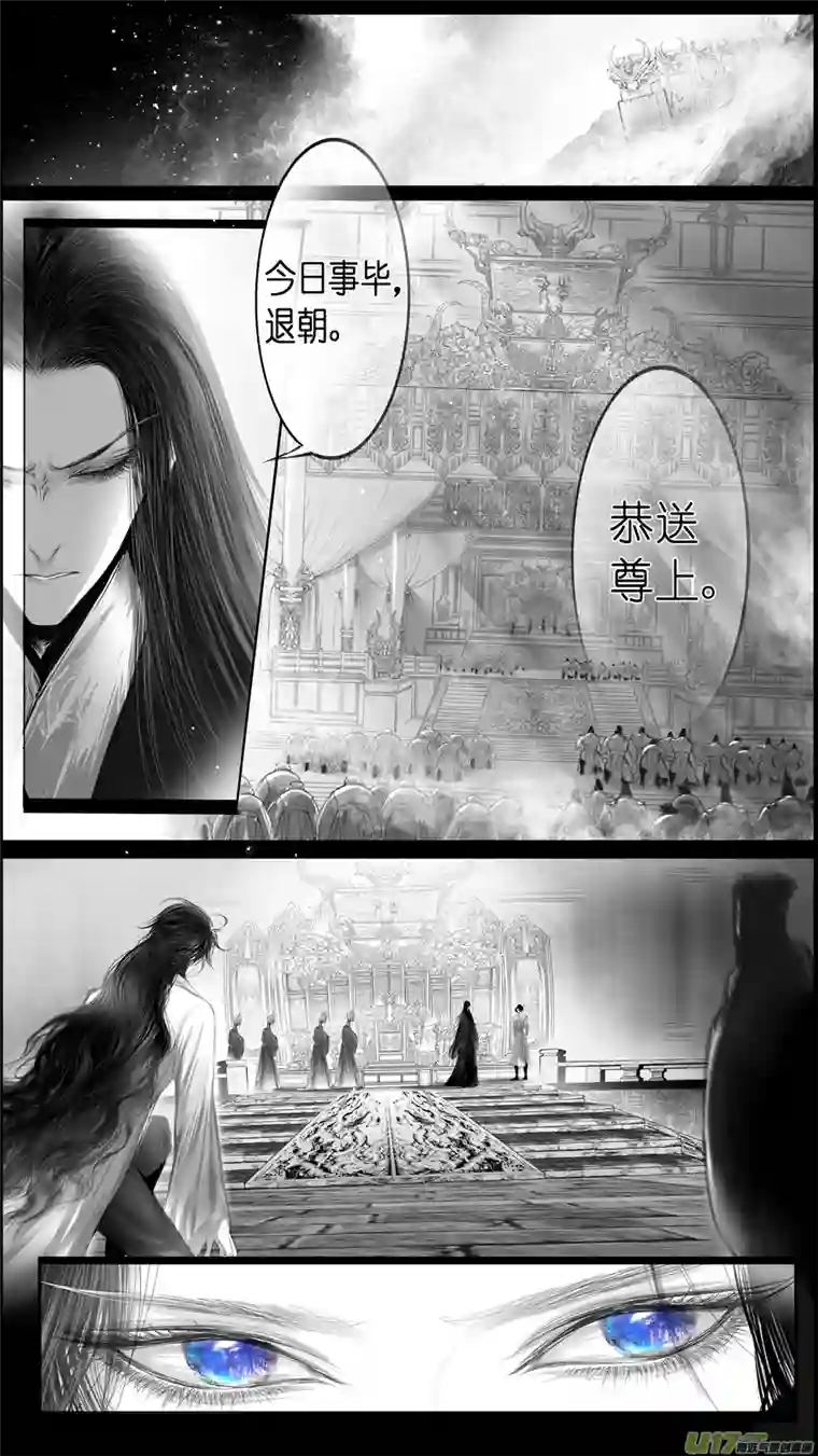 雪国似此星辰非昨夜 二