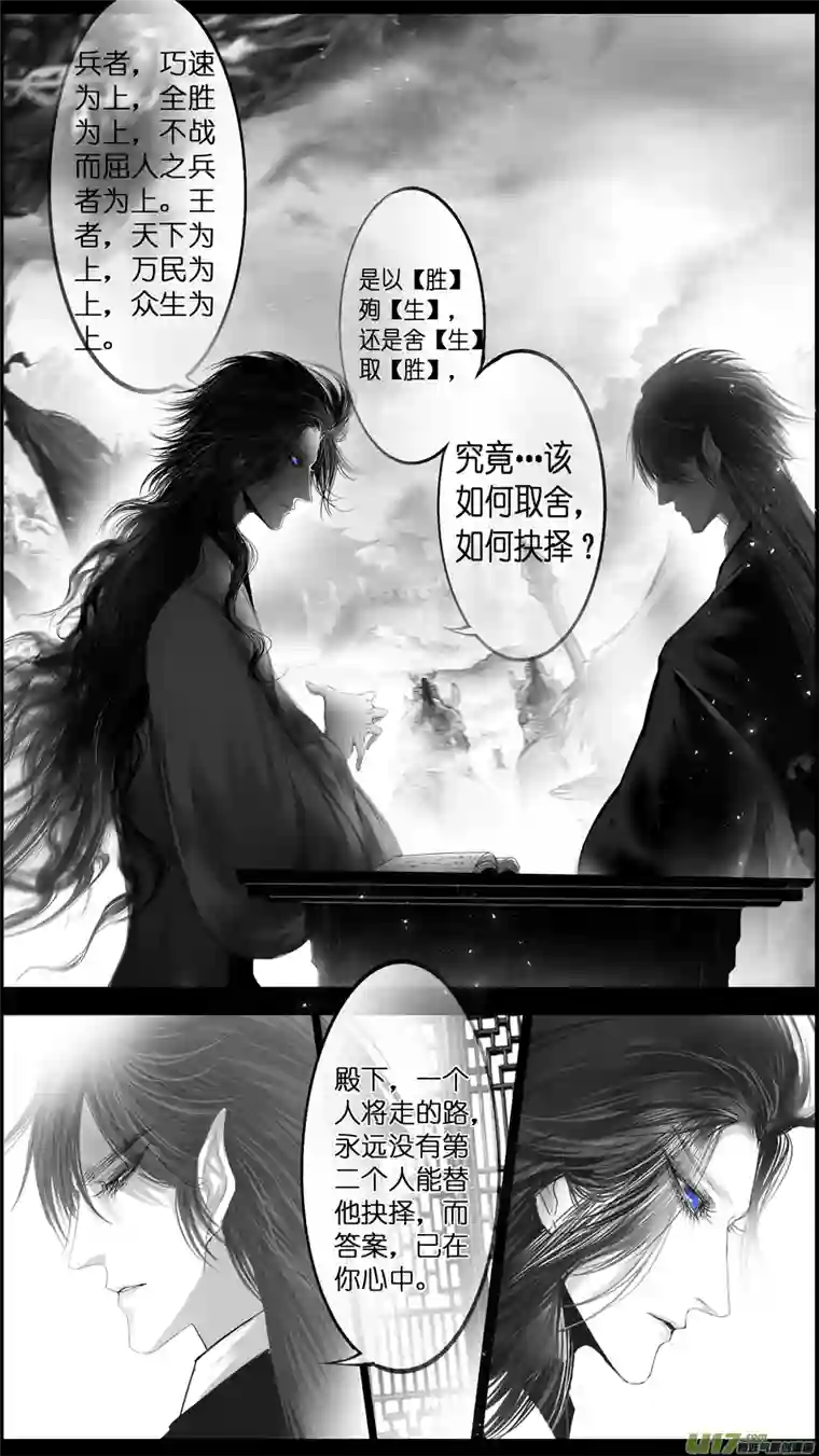 雪国似此星辰非昨夜 二