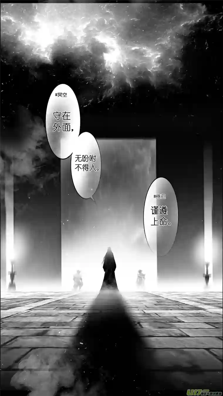 雪国似此星辰非昨夜 二