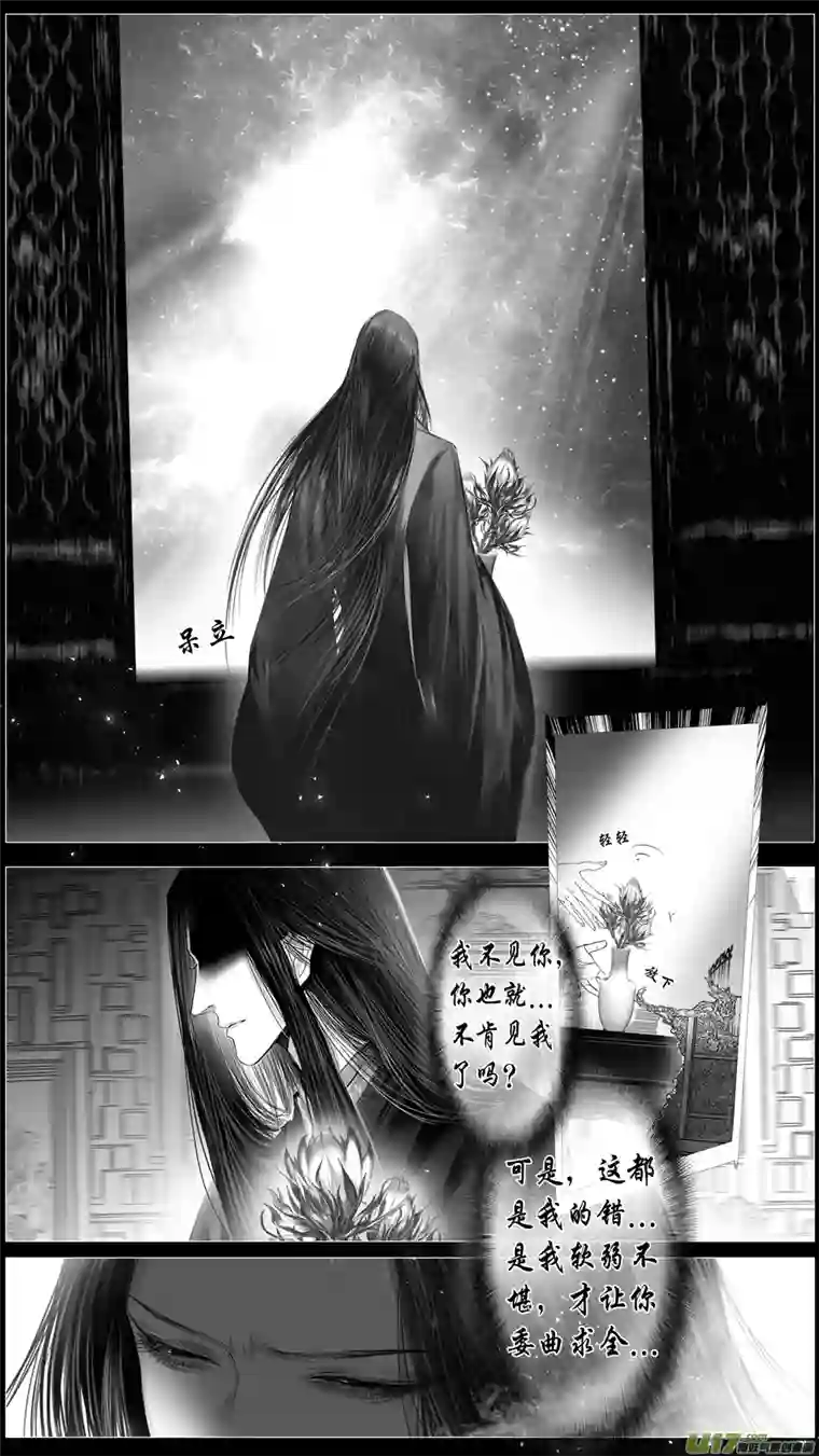 雪国似此星辰非昨夜 二