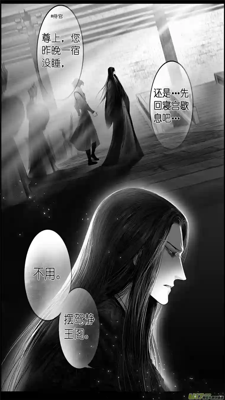 雪国似此星辰非昨夜 二