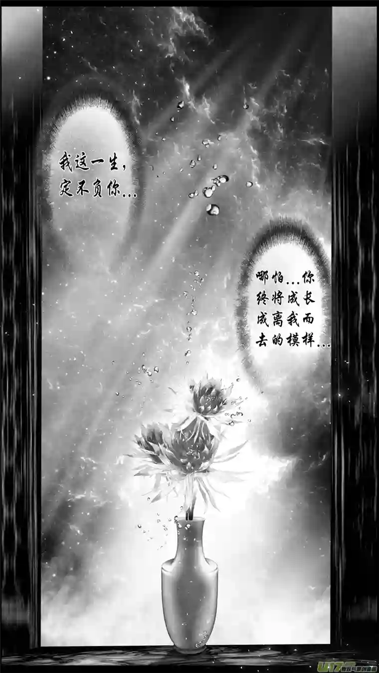 雪国似此星辰非昨夜 二