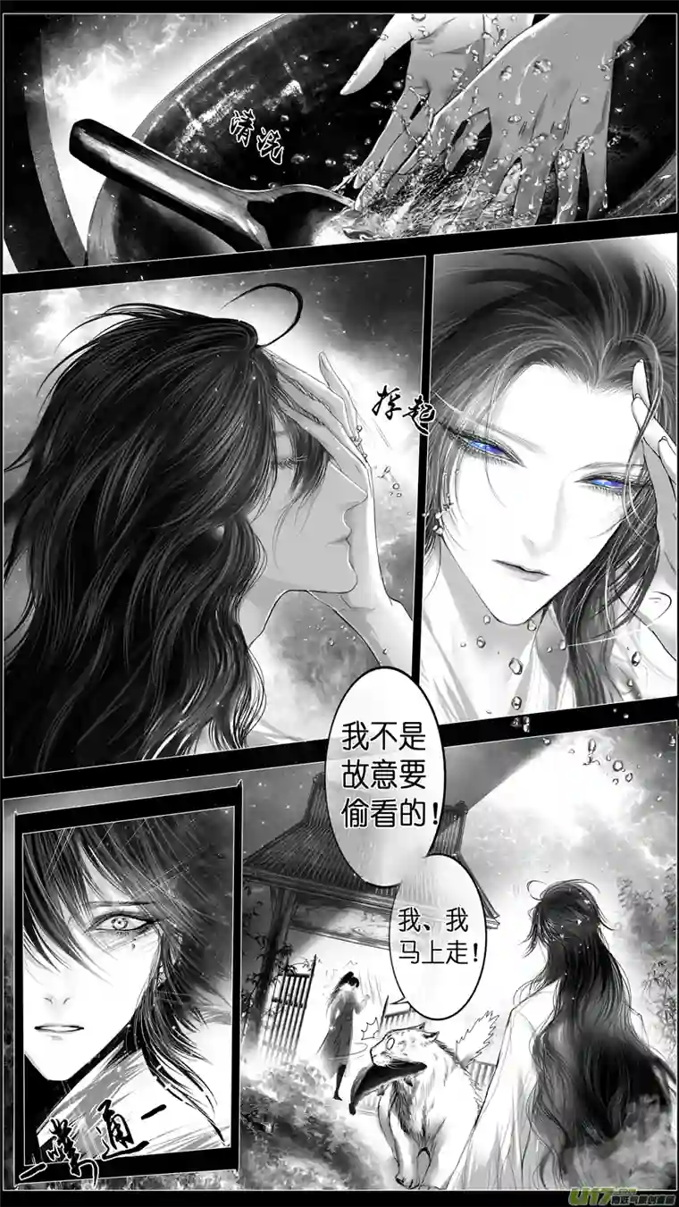 雪国似此星辰非昨夜 三