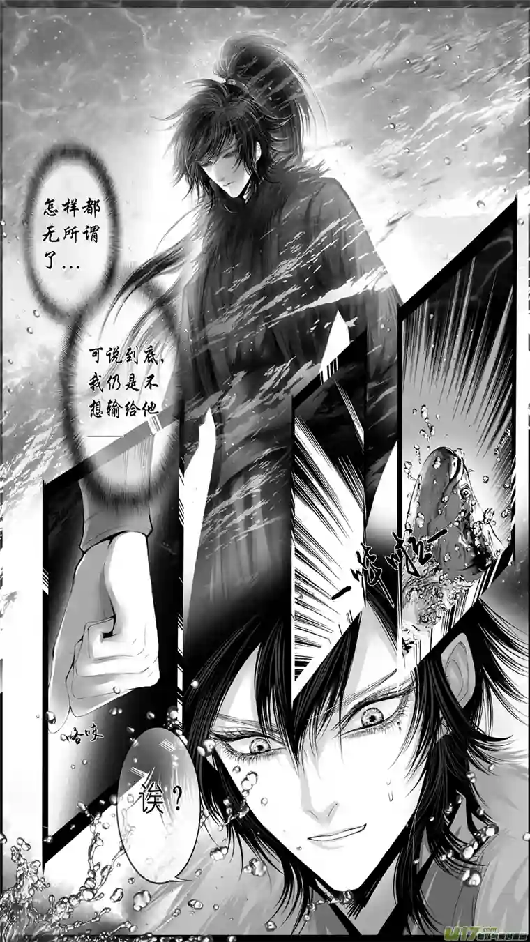 雪国似此星辰非昨夜 三