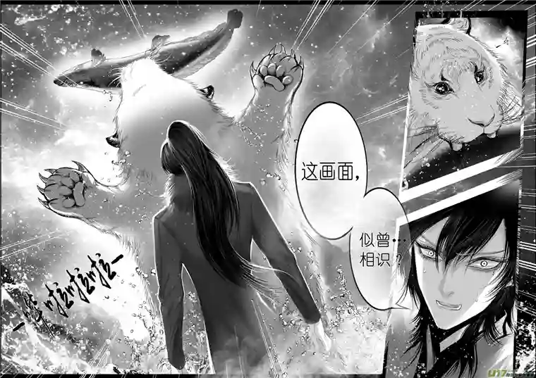 雪国似此星辰非昨夜 三