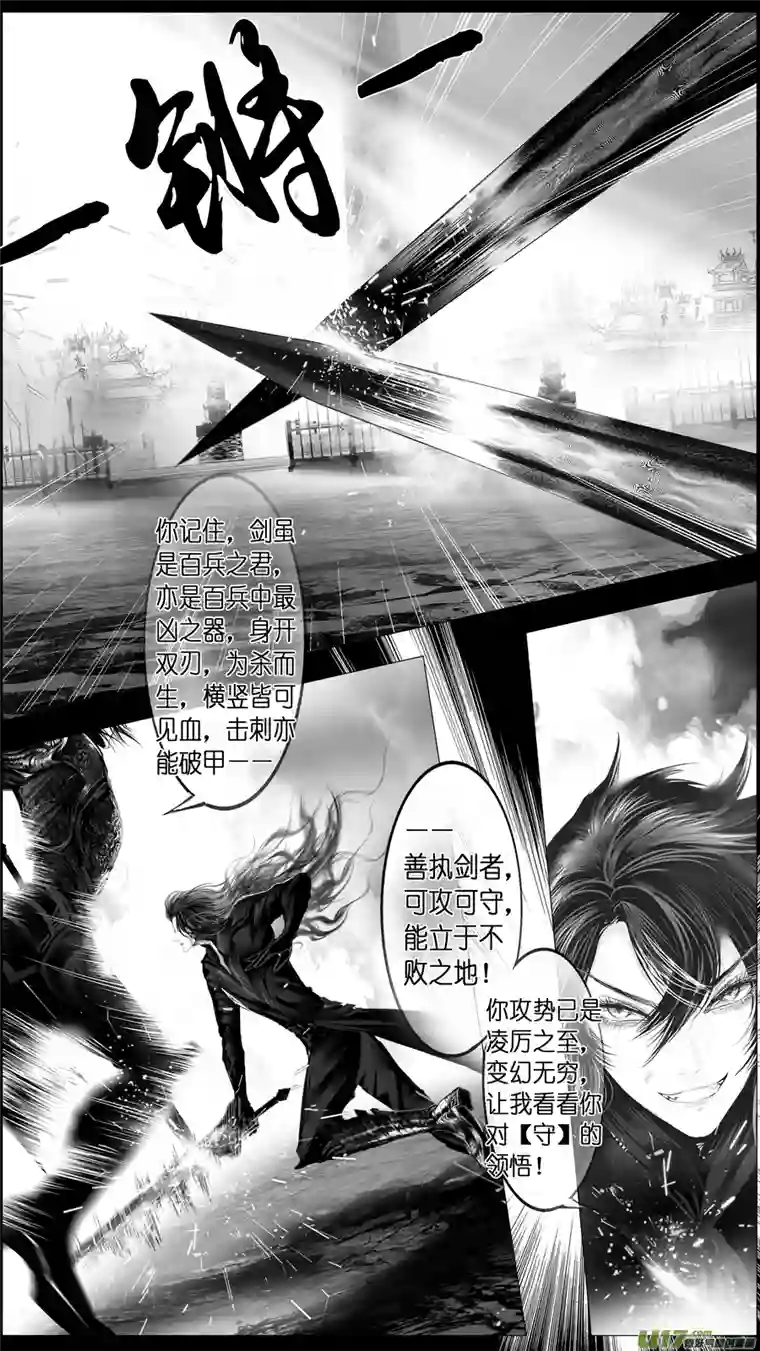 雪国似此星辰非昨夜 四