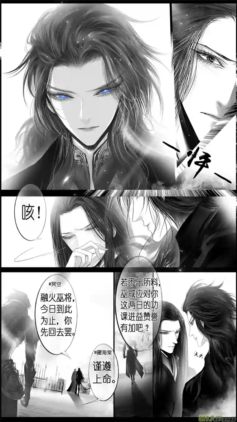 雪国似此星辰非昨夜 四