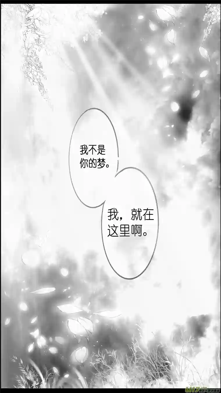 雪国似此星辰非昨夜 八
