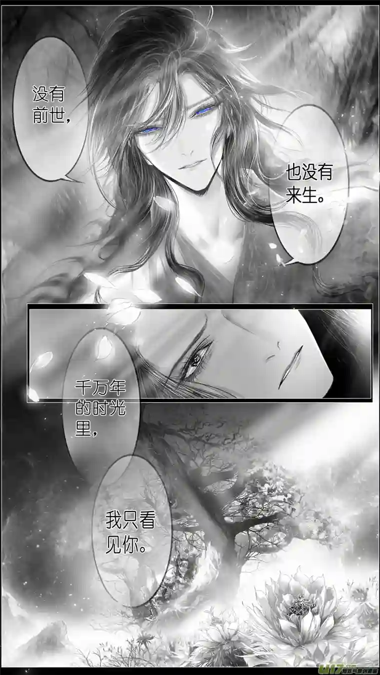 雪国似此星辰非昨夜 八