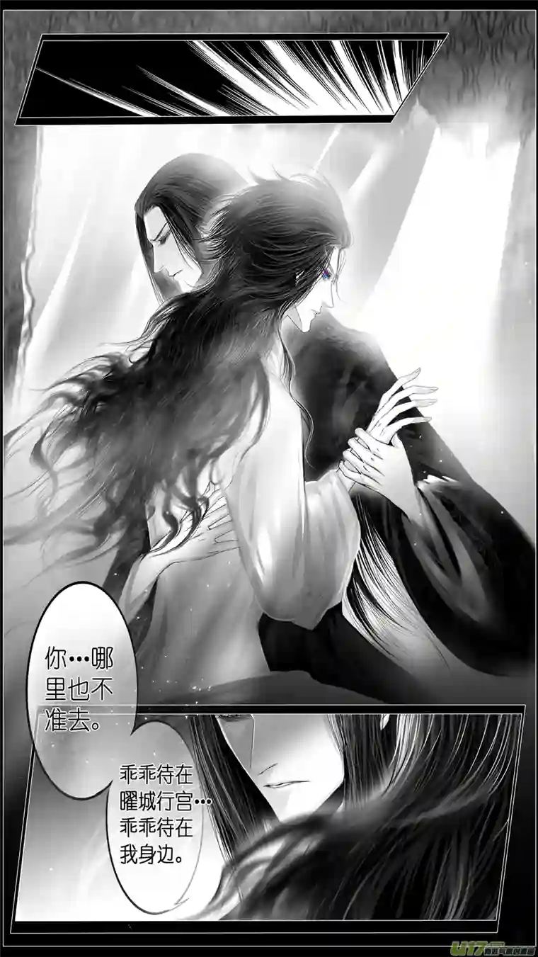 雪国似此星辰非昨夜 九
