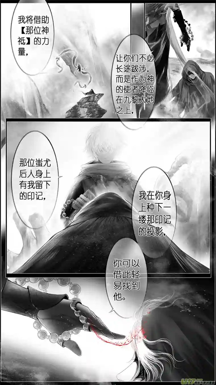 雪国似此星辰非昨夜 终