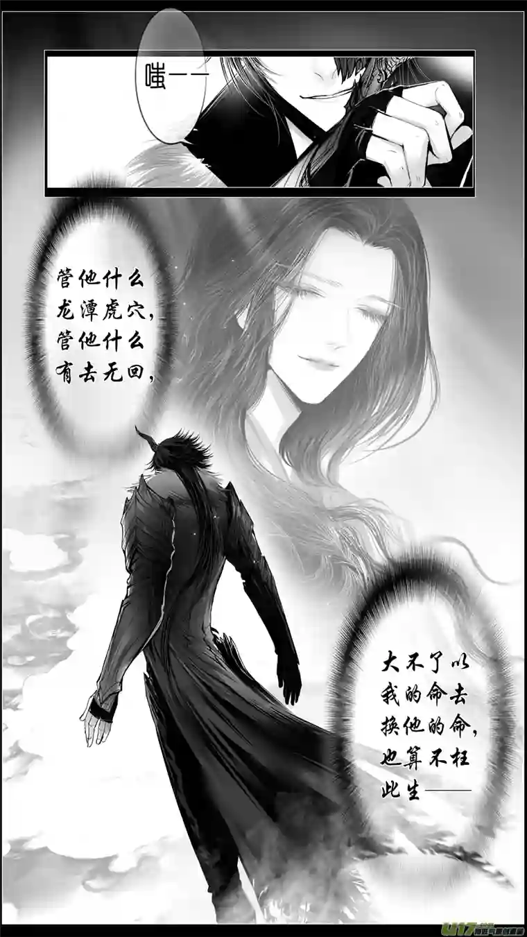 雪国似此星辰非昨夜 终