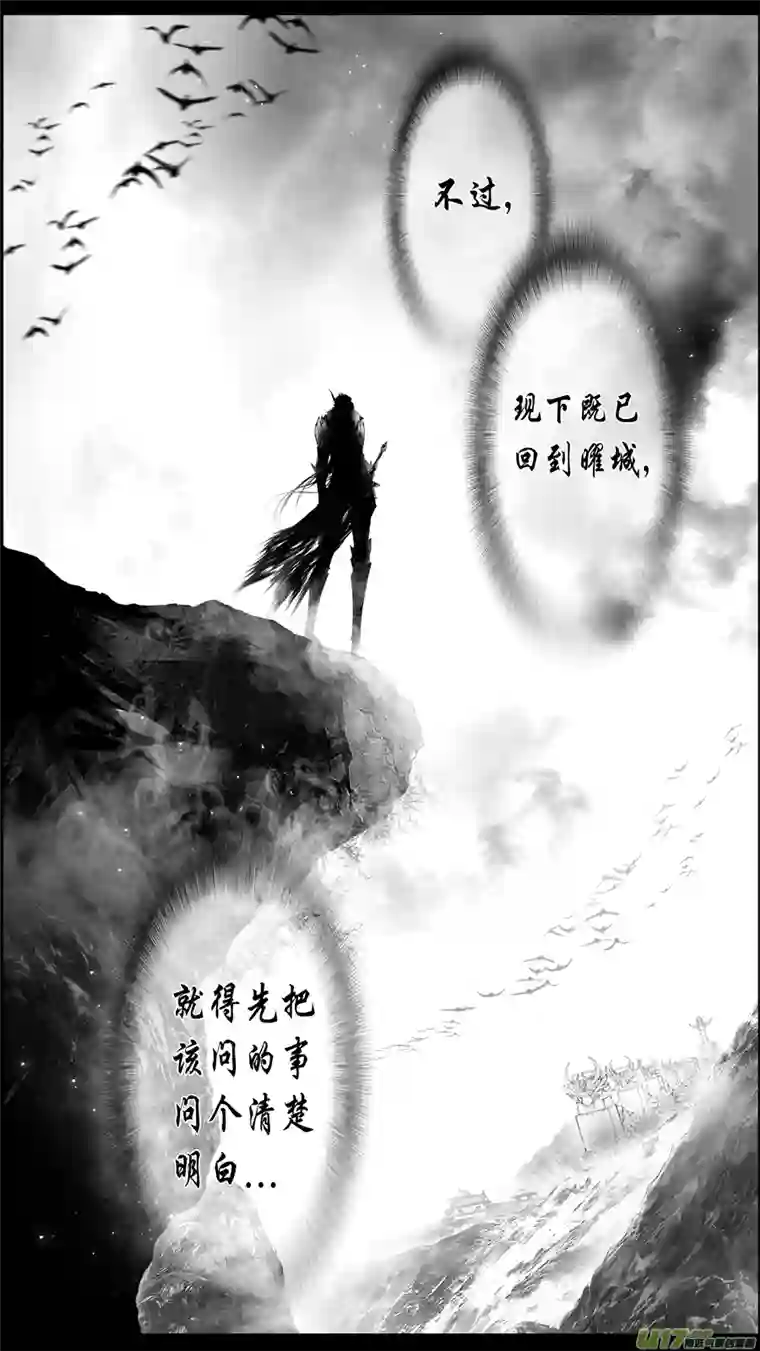 雪国似此星辰非昨夜 终