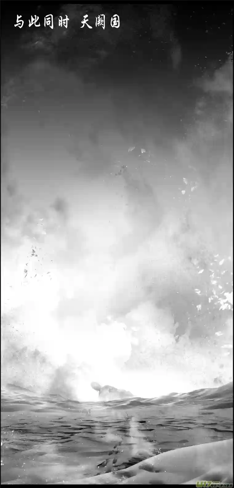 雪国似此星辰非昨夜 终