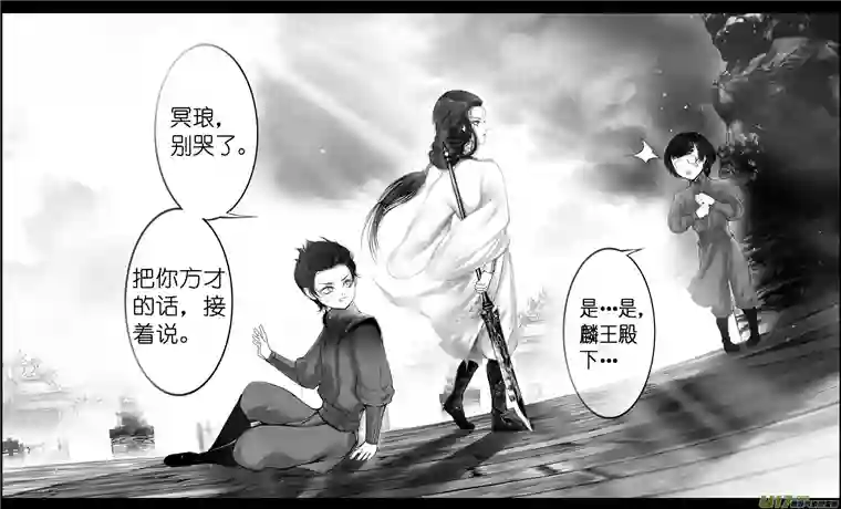 雪国若似月轮终皎洁 二