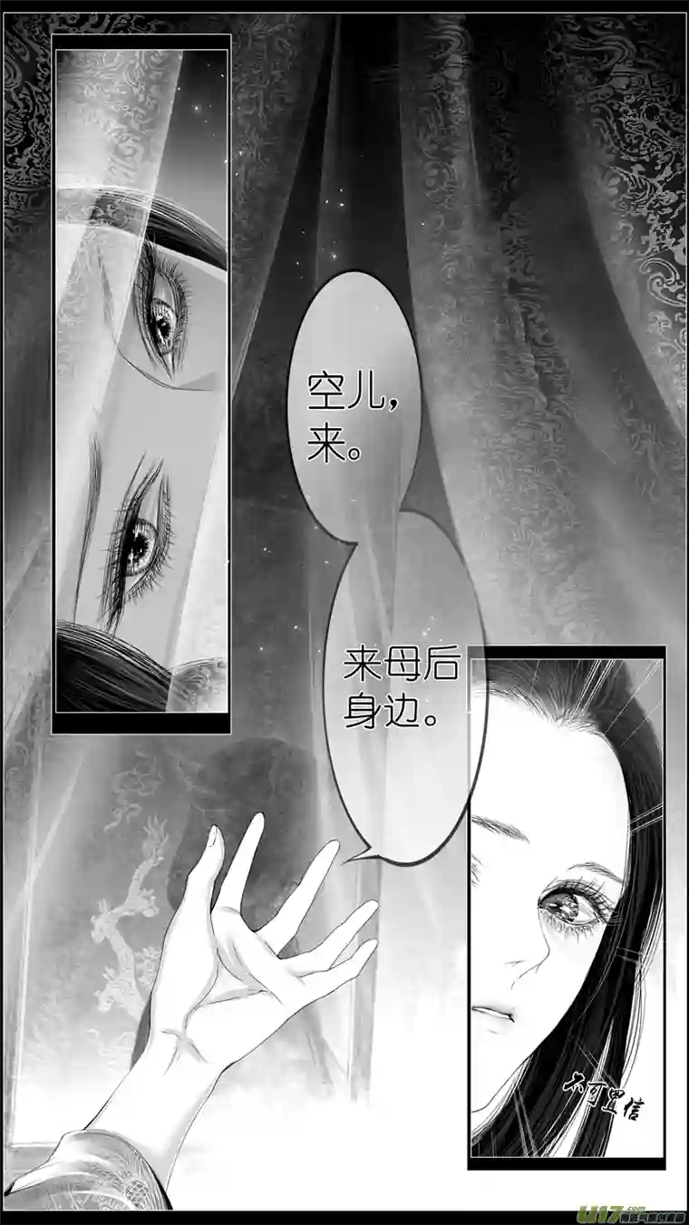 雪国若似月轮终皎洁 三