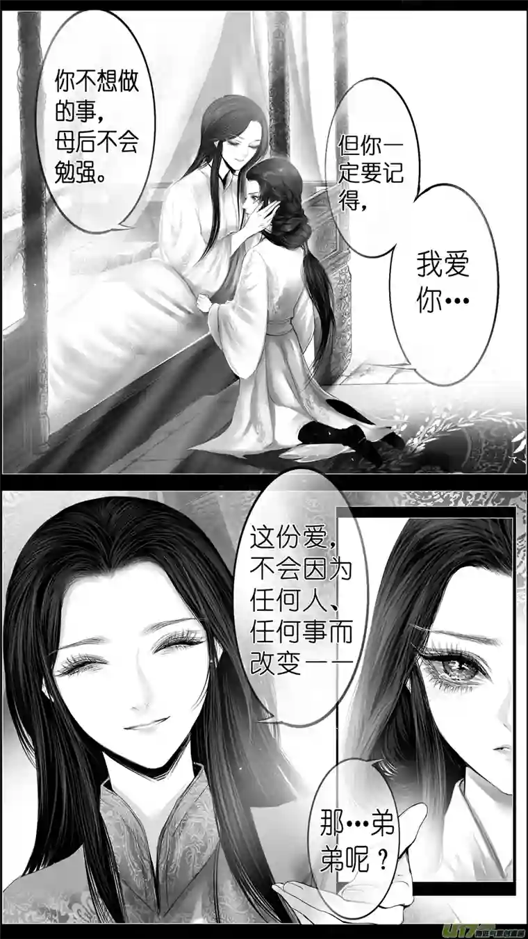 雪国若似月轮终皎洁 四