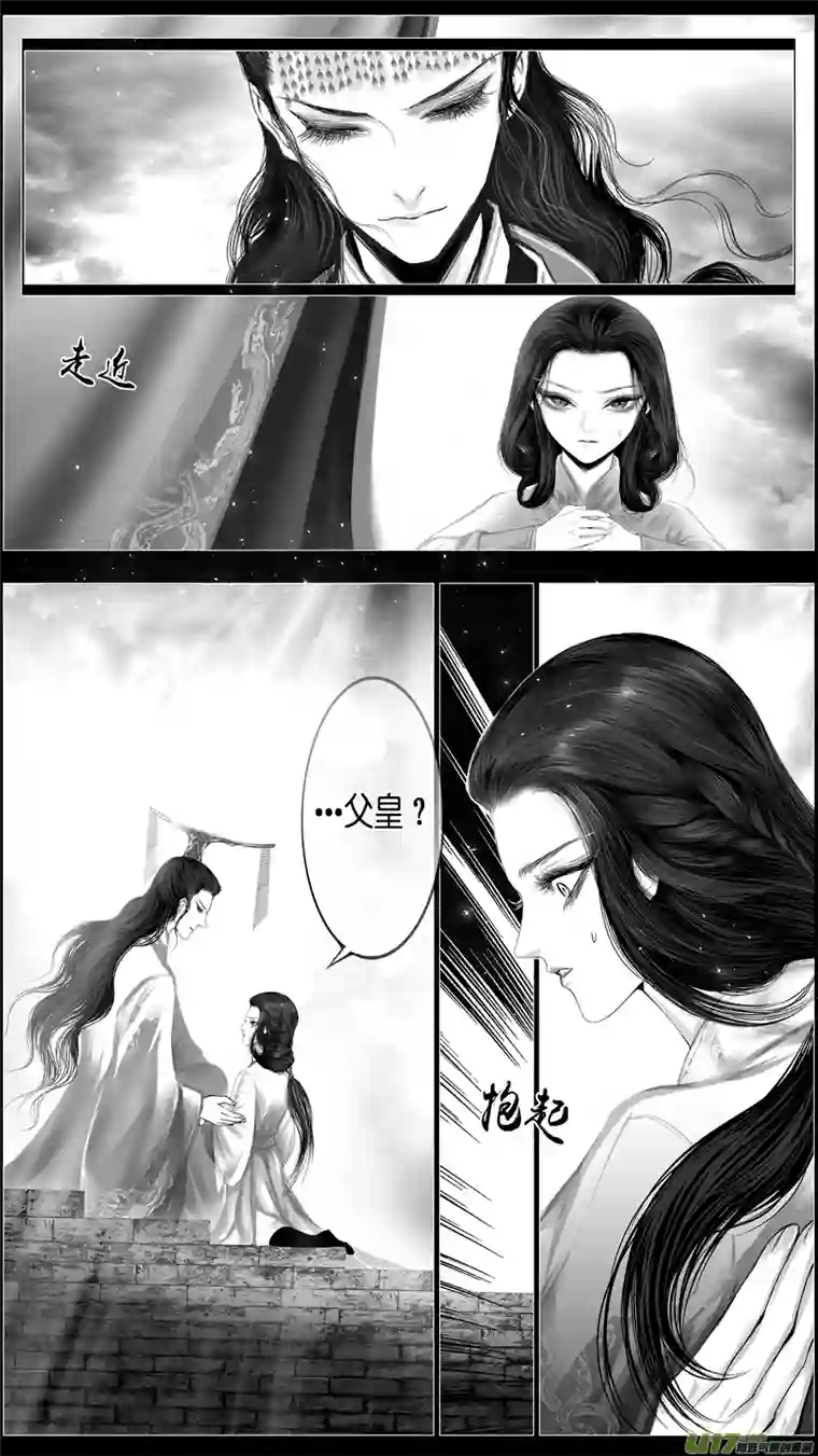 雪国若似月轮终皎洁 四