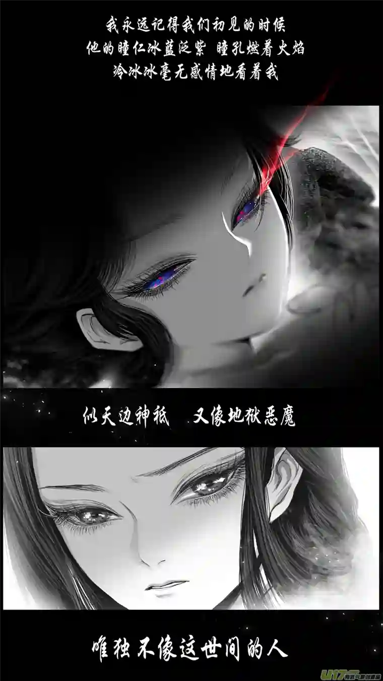 雪国若似月轮终皎洁 五