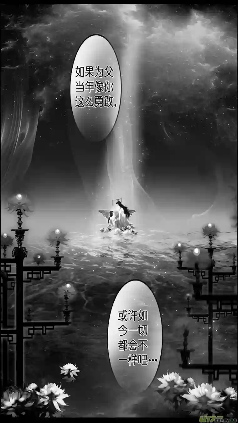 雪国若似月轮终皎洁 六