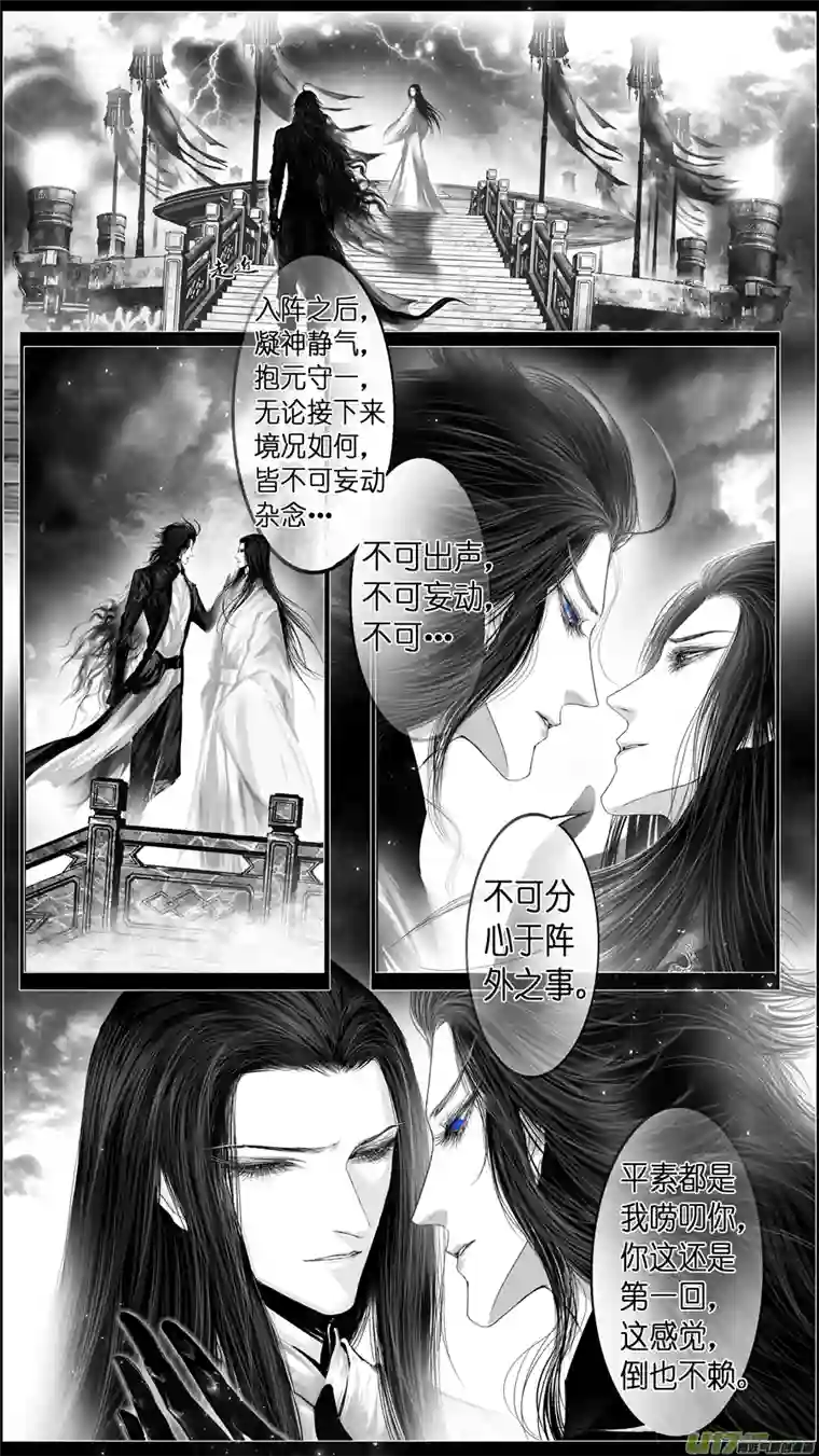 雪国繁霜尽是心头血 一