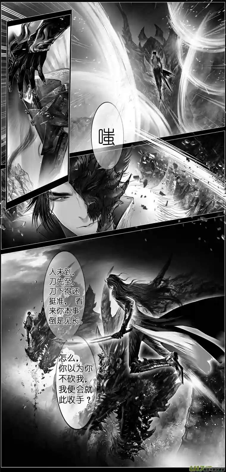 雪国繁霜尽是心头血 二