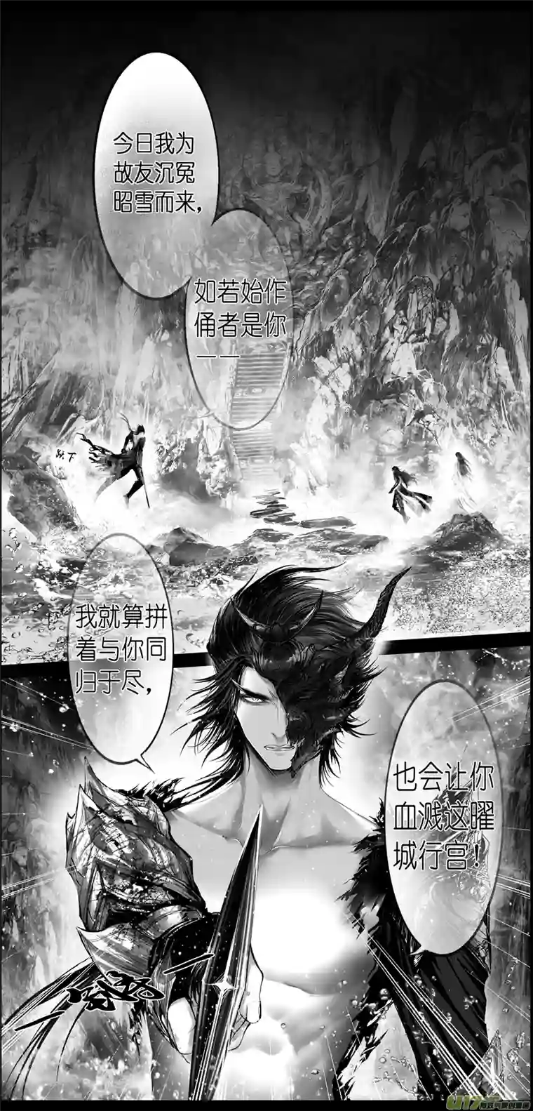 雪国繁霜尽是心头血 五