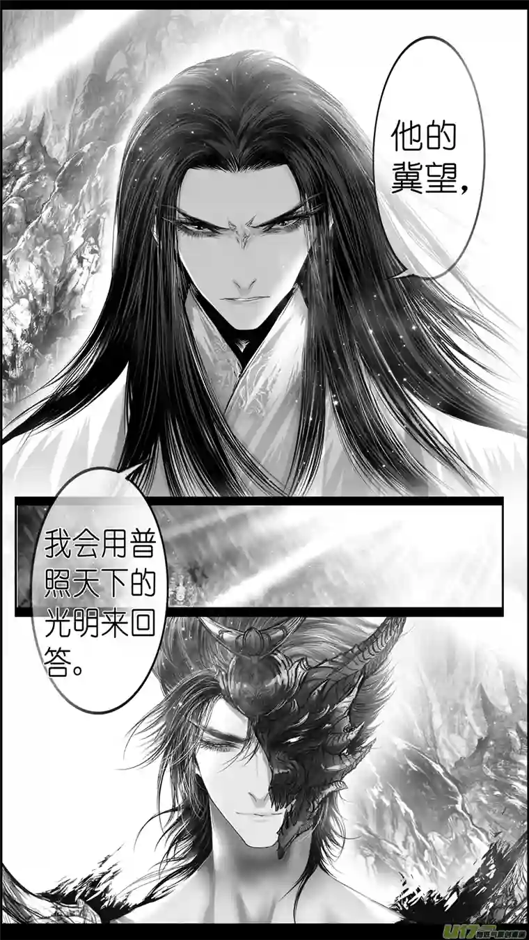 雪国繁霜尽是心头血 七