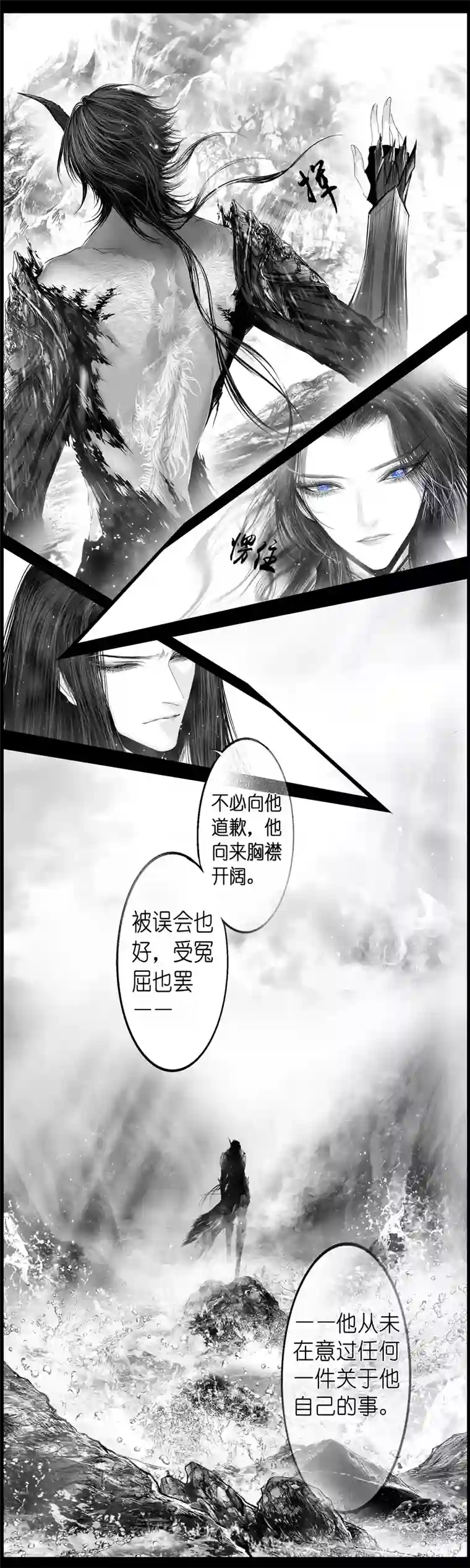 雪国繁霜尽是心头血 八